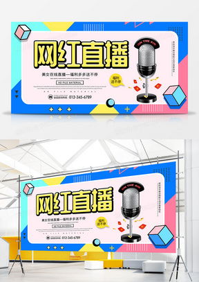 精品網(wǎng)紅廣告設(shè)計(jì)大全 熊貓辦公平臺(tái)資源下載指南