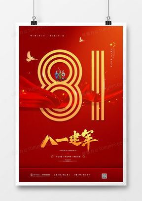 精品簡(jiǎn)約大氣海報(bào)廣告設(shè)計(jì)模板 靈感與實(shí)用兼?zhèn)? />
</span>
<span id=