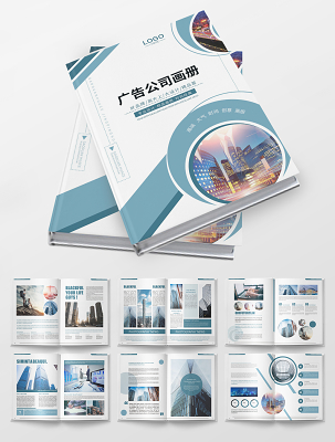 廣告公司宣傳單與網(wǎng)站設(shè)計(jì) 一體化視覺營銷解決方案