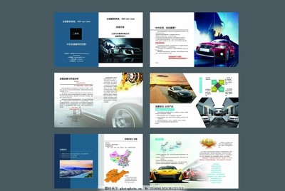 汽車招商手冊畫冊廣告設(shè)計(jì) 打造品牌影響力的三大核心要素