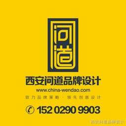 西安北郊廣告設(shè)計(jì)公司 專業(yè)塑造品牌形象與市場影響力
