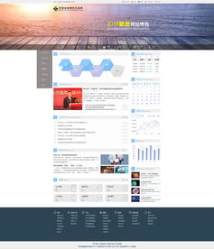 Hito924企業(yè)官網(wǎng) 廣告設(shè)計(jì)在ZCOOL平臺(tái)上的卓越呈現(xiàn)