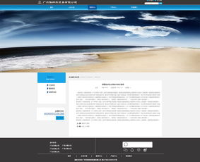 網(wǎng)頁(yè)設(shè)計(jì)第一彈 我的處女作網(wǎng)站設(shè)計(jì)之旅