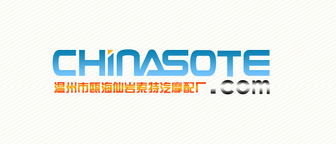 打造專(zhuān)業(yè)形象，驅(qū)動(dòng)品牌未來(lái)——汽配生產(chǎn)廠網(wǎng)站設(shè)計(jì)與Logo設(shè)計(jì)的整合策略