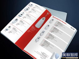 常州美聯智邦廣告 專業產品彩頁設計，賦能企業品牌價值