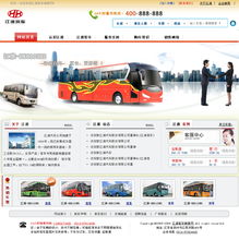 北極工作室 企業(yè)網(wǎng)站設計改版 —— 全站頁面設計，專注品牌視覺升級