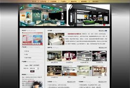 工業(yè)制造業(yè)網(wǎng)站案例 沈陽網(wǎng)站制作與企業(yè)網(wǎng)站設計的融合實踐