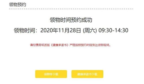 2020南京馬拉松賽前指南 參賽號(hào)碼查詢、物品領(lǐng)取與健康咨詢