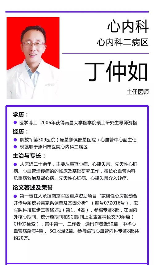 健康喜樂,平安過節(jié) 支架術(shù)后慢病課堂圓滿結(jié)束