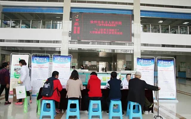 徐州市東方人民醫(yī)院成功舉辦“4.2世界自閉癥日”健康咨詢活動