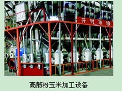 全自動玉米雜糧加工設備 專業成套設備的優勢與推薦